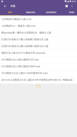 bt磁力猫截图