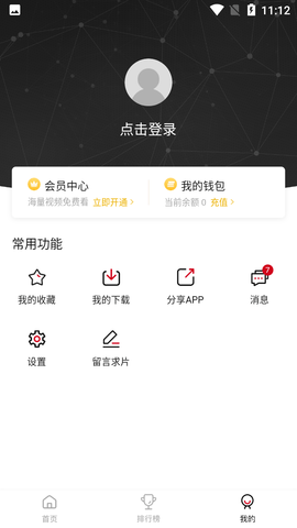 cokemv影视截图