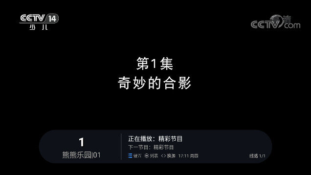 灰熊直播截图