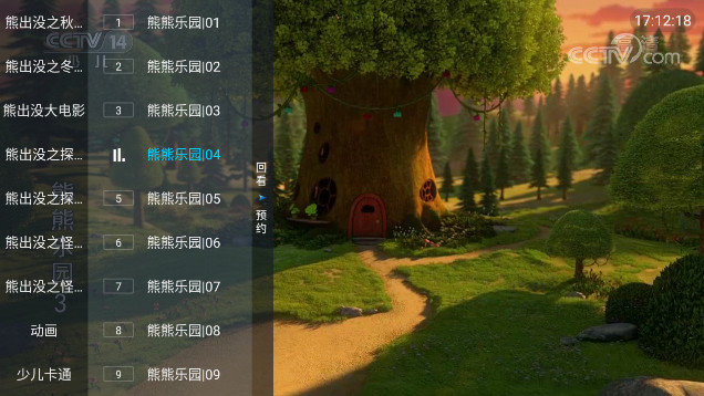 灰熊直播截图