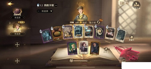《哈利波特魔法觉醒》新卡甜点大师棋子士兵卡组搭配推荐