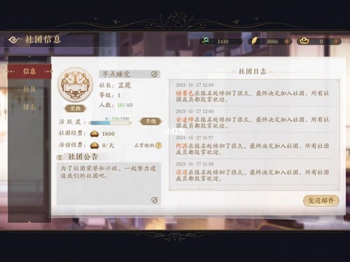 《花亦山心之月》金叶子使用攻略