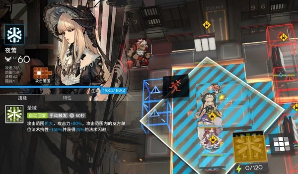 《明日方舟》夜莺模组效果一览