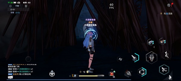 《幻塔》d01宝箱位置攻略