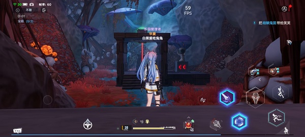 《幻塔》d01宝箱位置攻略