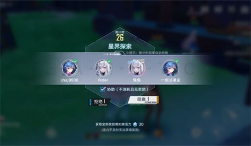 《幻塔》助力币获取途径一览