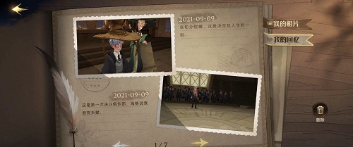 《哈利波特魔法觉醒》魔法相机我的回忆触发方式一览
