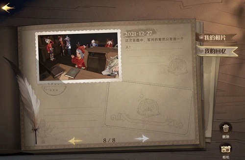 《哈利波特魔法觉醒》魔法相机我的回忆触发方式一览