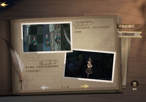 《哈利波特魔法觉醒》魔法相机我的回忆触发方式一览