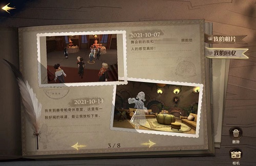 《哈利波特魔法觉醒》魔法相机我的回忆触发方式一览
