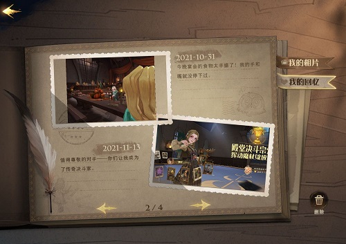 《哈利波特魔法觉醒》魔法相机我的回忆触发方式一览