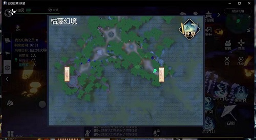 《剑侠世界3》家族关卡活动攻略
