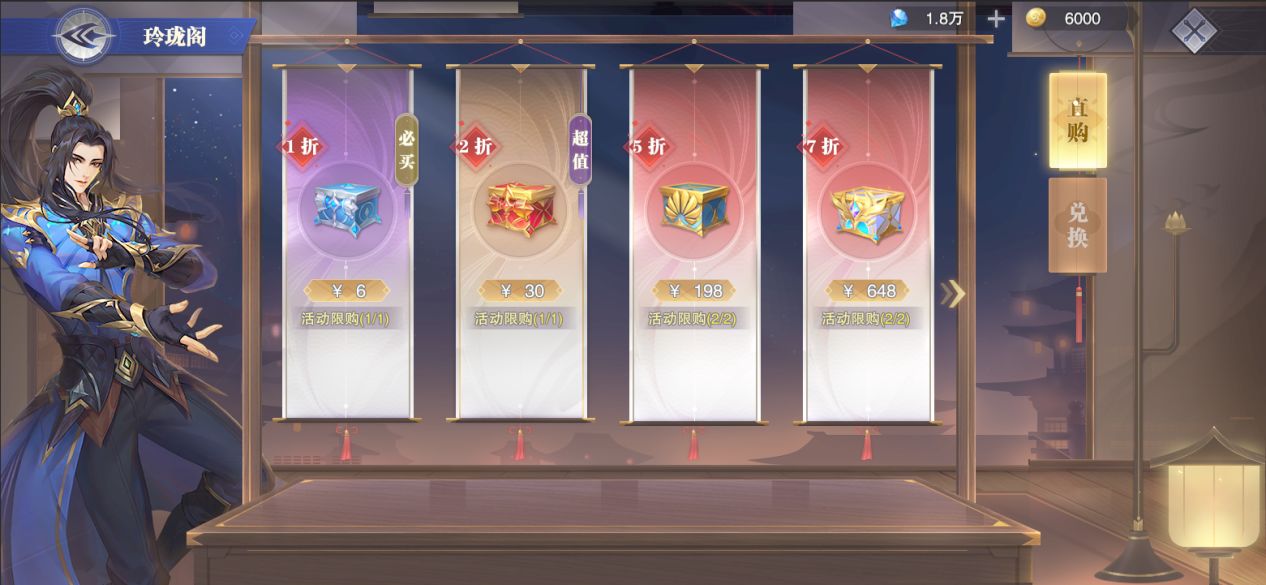 《斗罗大陆魂师对决》元旦活动汇总介绍