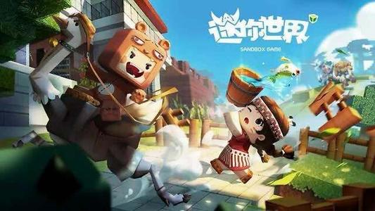 《迷你世界》2023年3月17日激活码是什么