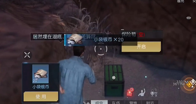 《黎明觉醒生机》露营地藏宝图位置一览