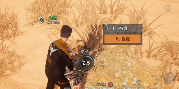 《黎明觉醒生机》欢迎光临藏宝图位置一览