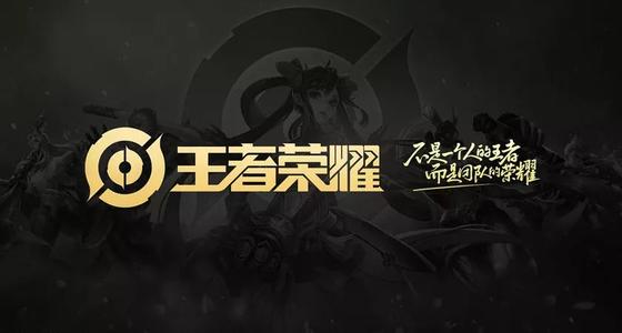 2023王者榮耀9月21日微信每日一題答案是什么