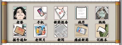 《爆梗脑洞》救命良药怎么过