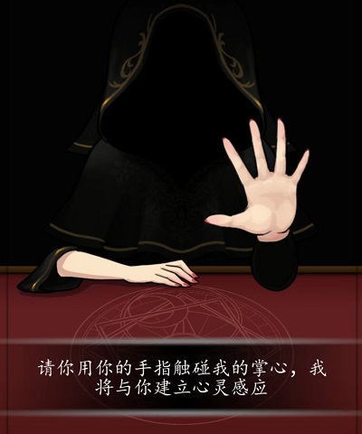 《爆梗脑洞》心灵感应怎么过
