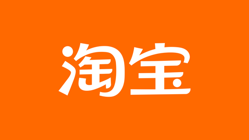 淘寶每日一猜答案匯總更新2024